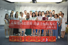 宝航夏日送清凉活动,点滴关怀沁心脾