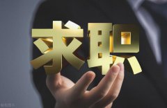 招工难?就业难?宝航人力智能化产品及服务高效连接企业和求职者